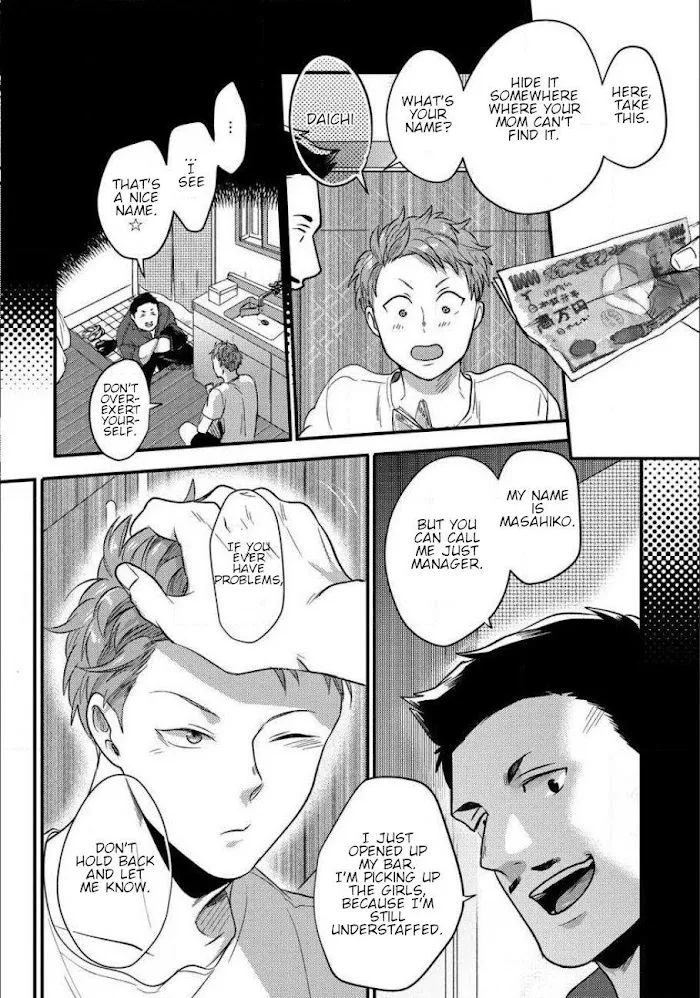 Momichupa Oppabu Fever Time - Chapter 3 Page 6