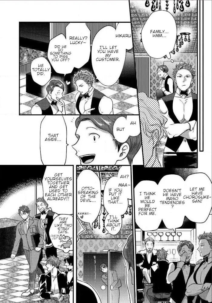 Momichupa Oppabu Fever Time - Chapter 3 Page 22