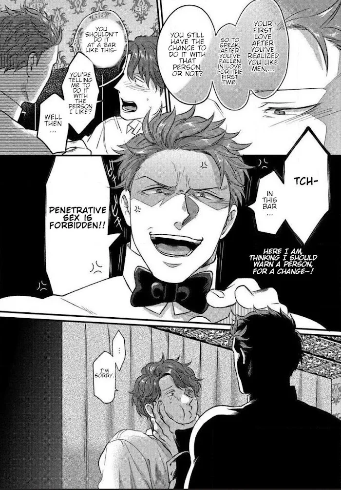 Momichupa Oppabu Fever Time - Chapter 3 Page 28