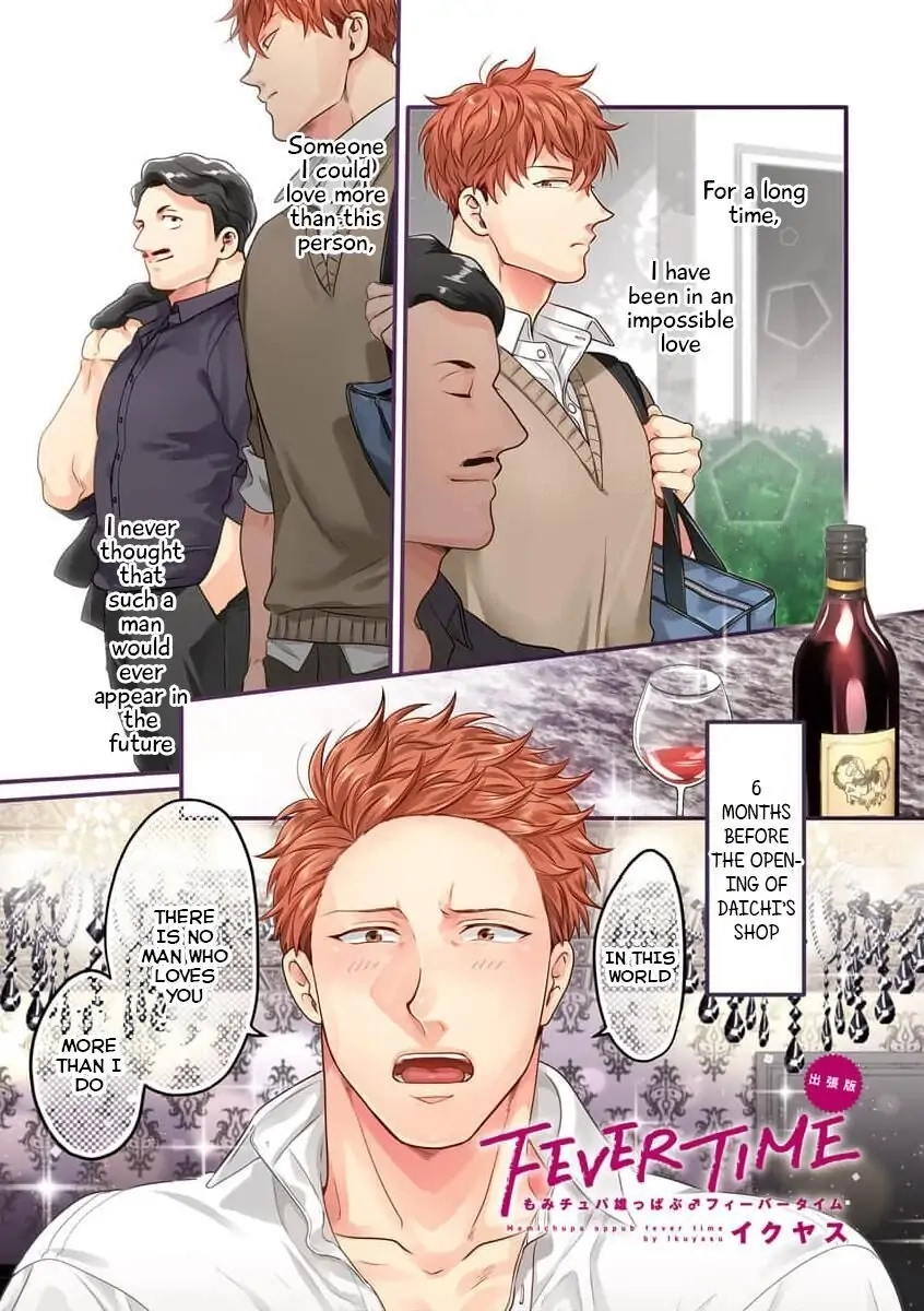 Momichupa Oppabu Fever Time - Chapter 36 Page 6
