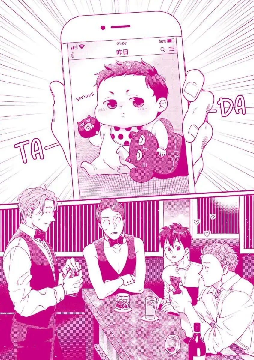 Momichupa Oppabu Fever Time - Chapter 36 Page 7