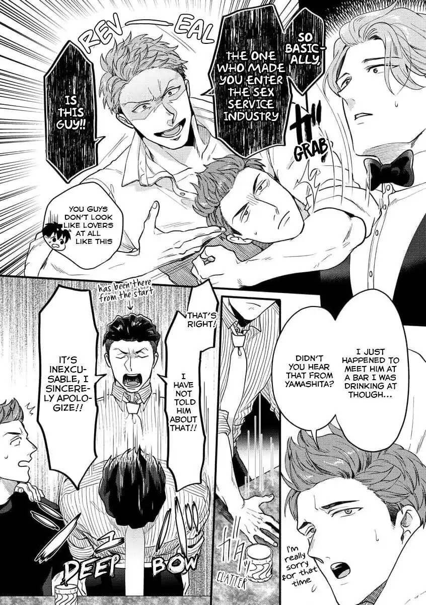Momichupa Oppabu Fever Time - Chapter 36 Page 11