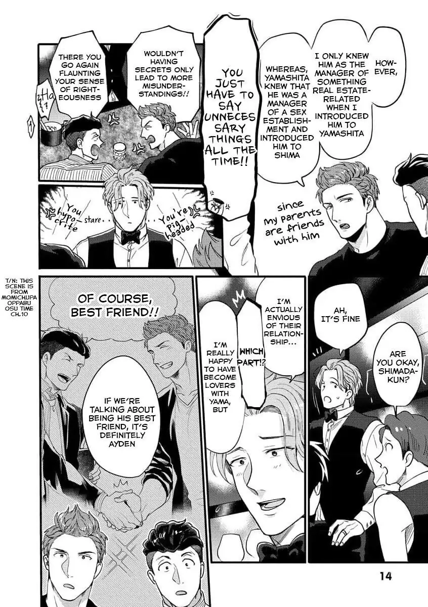 Momichupa Oppabu Fever Time - Chapter 36 Page 13