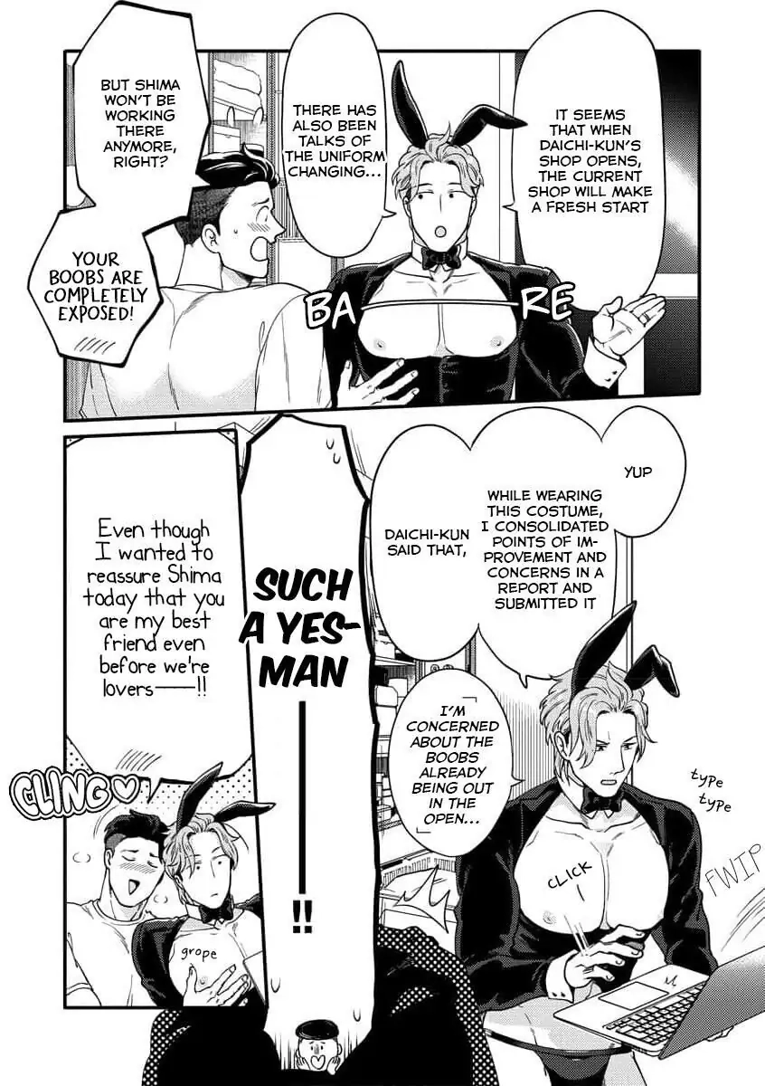 Momichupa Oppabu Fever Time - Chapter 36 Page 16