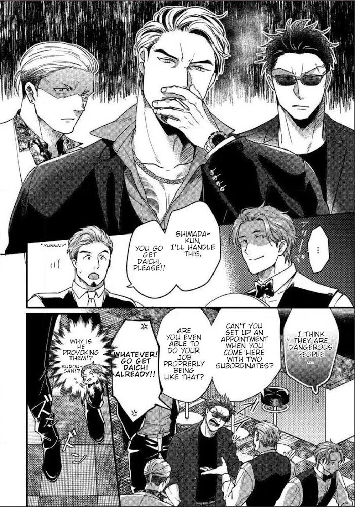 Momichupa Oppabu Fever Time - Chapter 4 Page 4