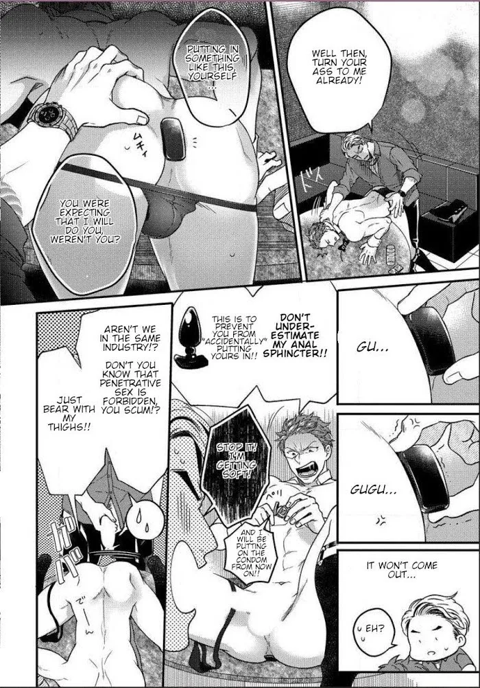 Momichupa Oppabu Fever Time - Chapter 4 Page 10
