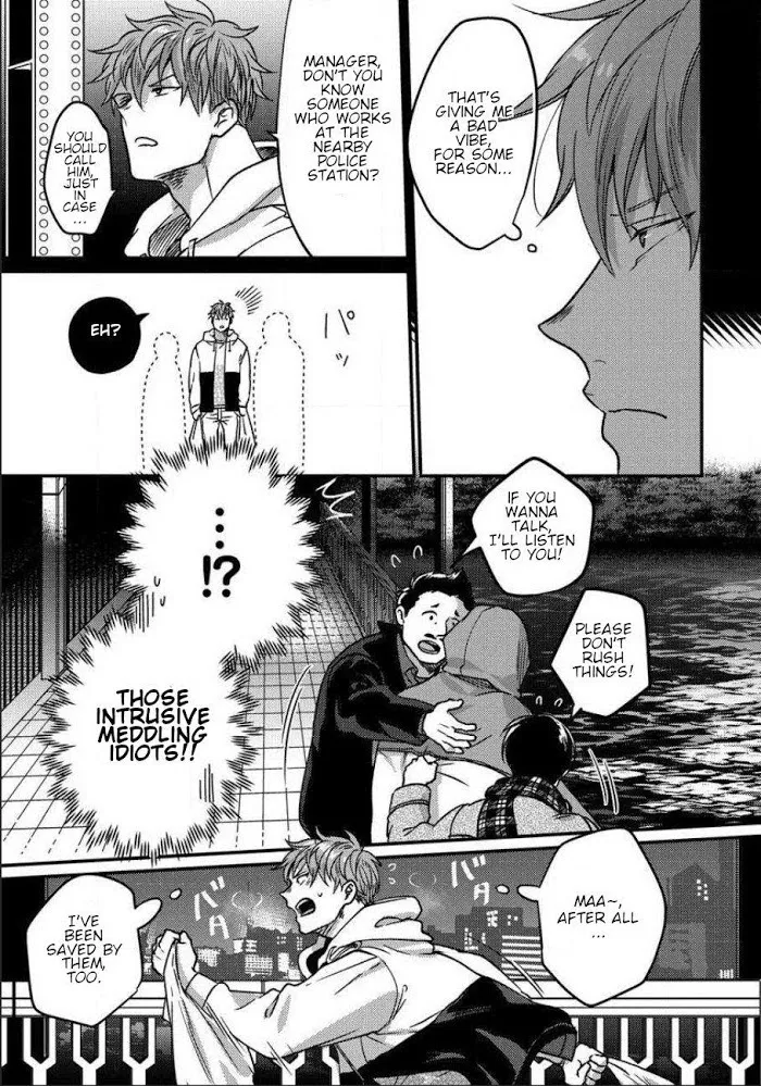 Momichupa Oppabu Fever Time - Chapter 5 Page 5