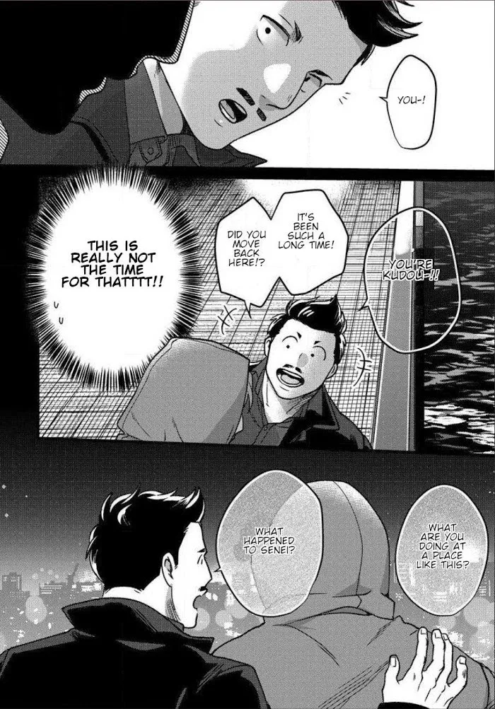 Momichupa Oppabu Fever Time - Chapter 5 Page 6