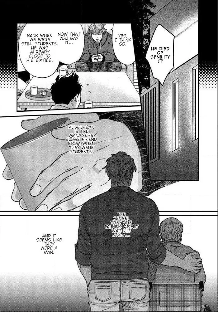 Momichupa Oppabu Fever Time - Chapter 5 Page 8