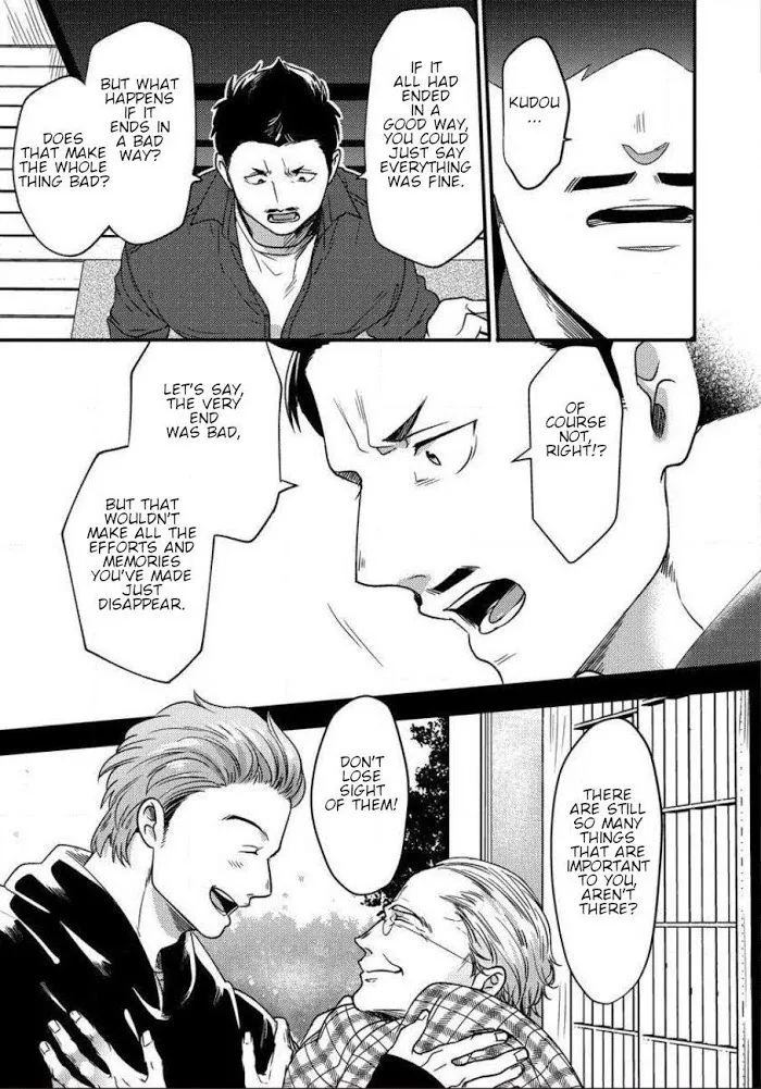 Momichupa Oppabu Fever Time - Chapter 5 Page 13