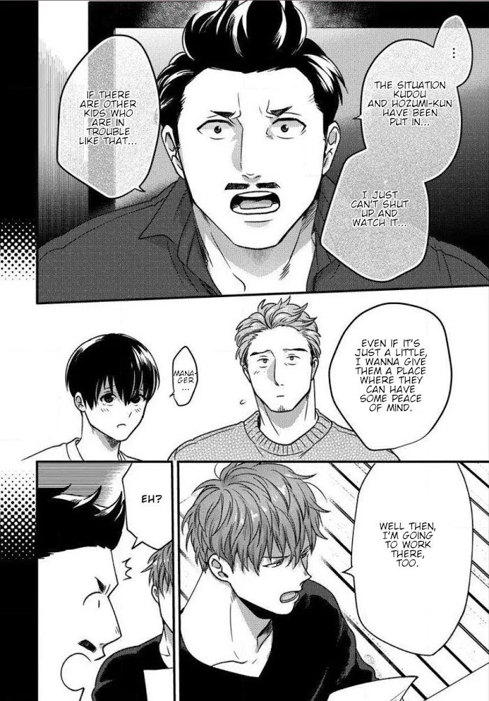 Momichupa Oppabu Fever Time - Chapter 5 Page 16