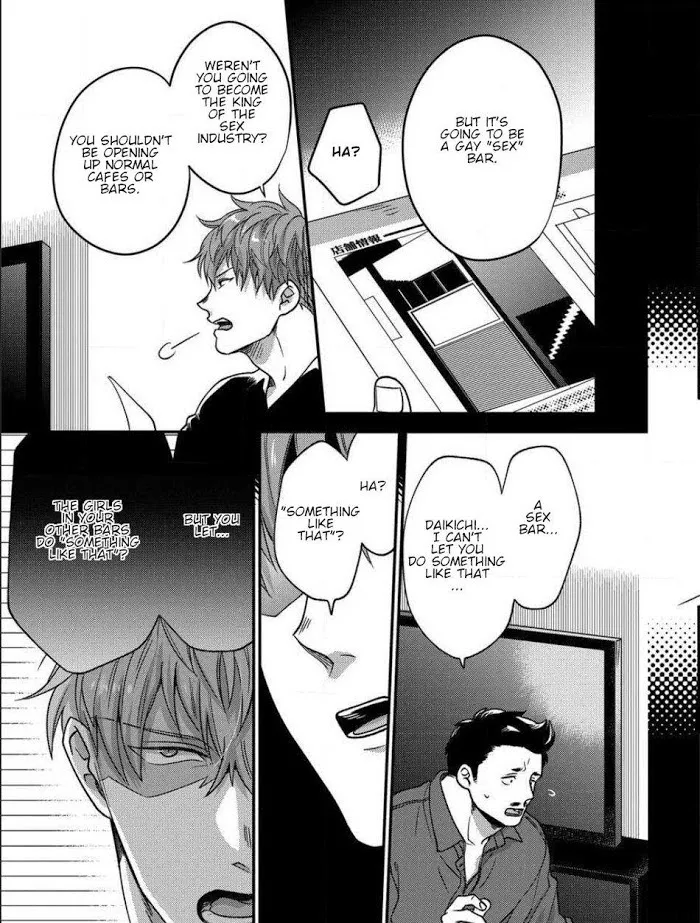 Momichupa Oppabu Fever Time - Chapter 5 Page 17