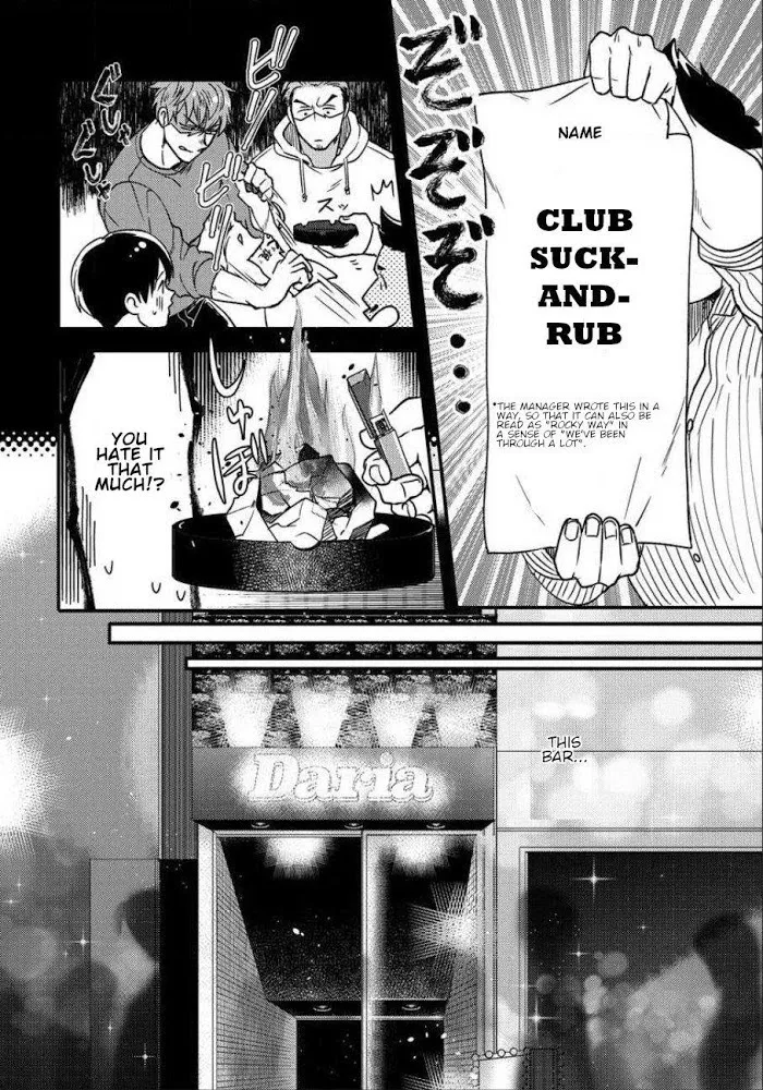 Momichupa Oppabu Fever Time - Chapter 5 Page 20