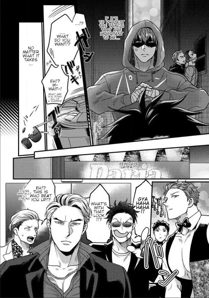 Momichupa Oppabu Fever Time - Chapter 5 Page 23