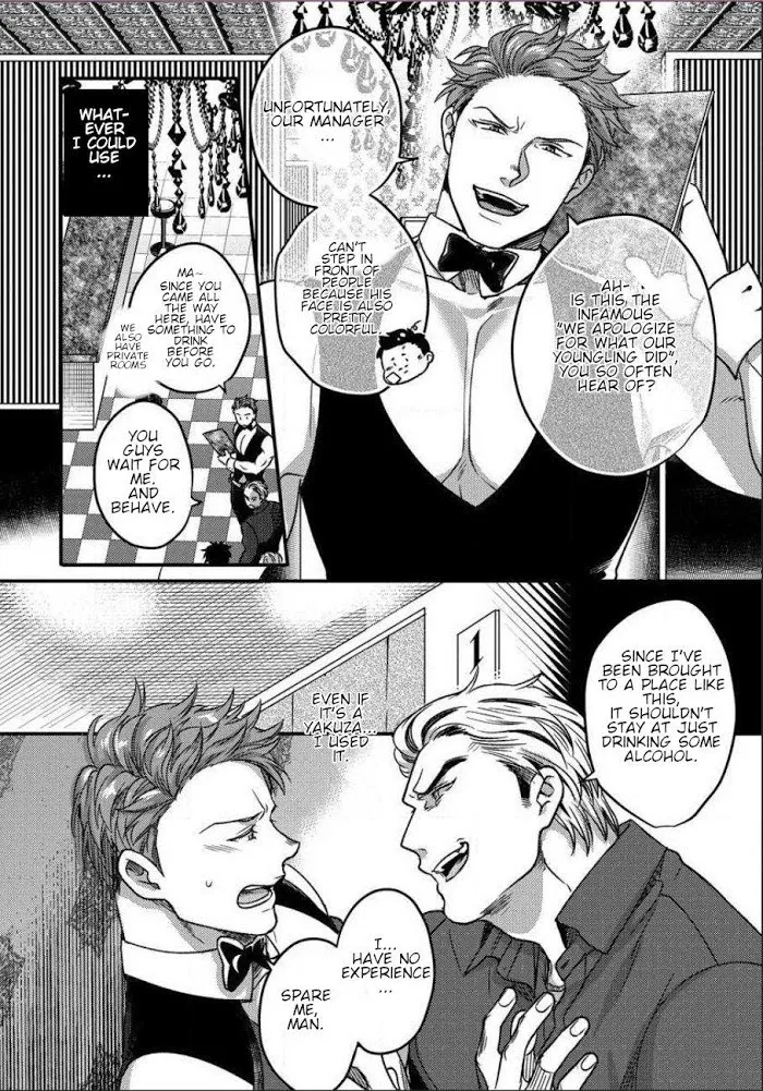 Momichupa Oppabu Fever Time - Chapter 5 Page 24