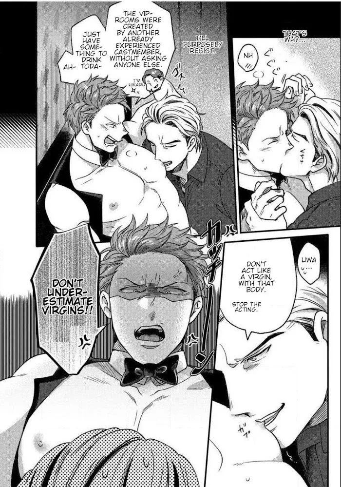 Momichupa Oppabu Fever Time - Chapter 5 Page 26