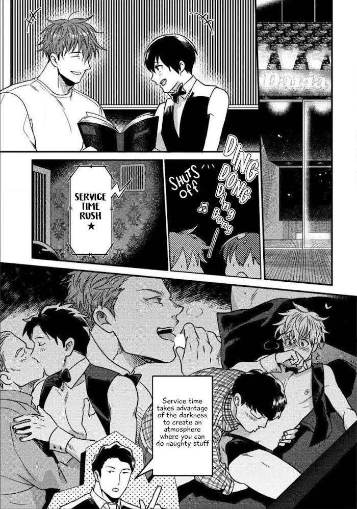 Momichupa Oppabu Fever Time - Chapter 6 Page 2