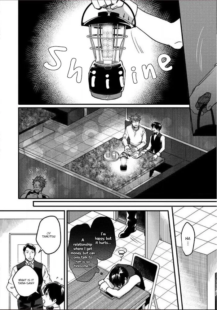 Momichupa Oppabu Fever Time - Chapter 6 Page 4