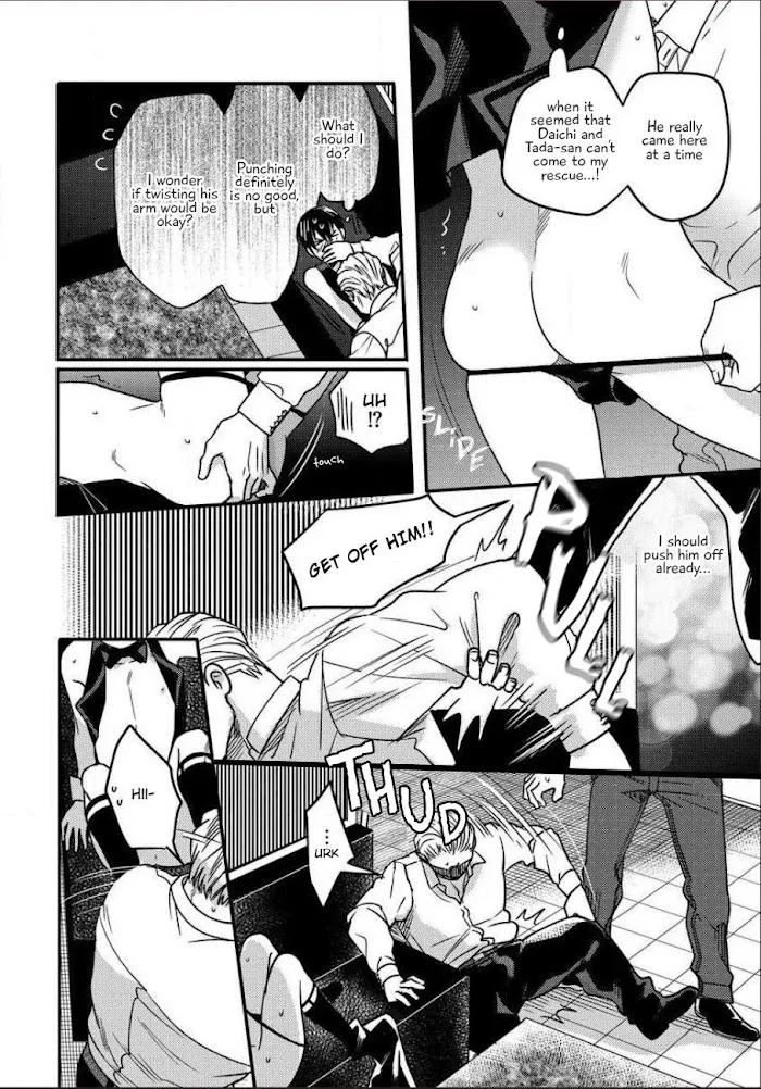 Momichupa Oppabu Fever Time - Chapter 6 Page 11