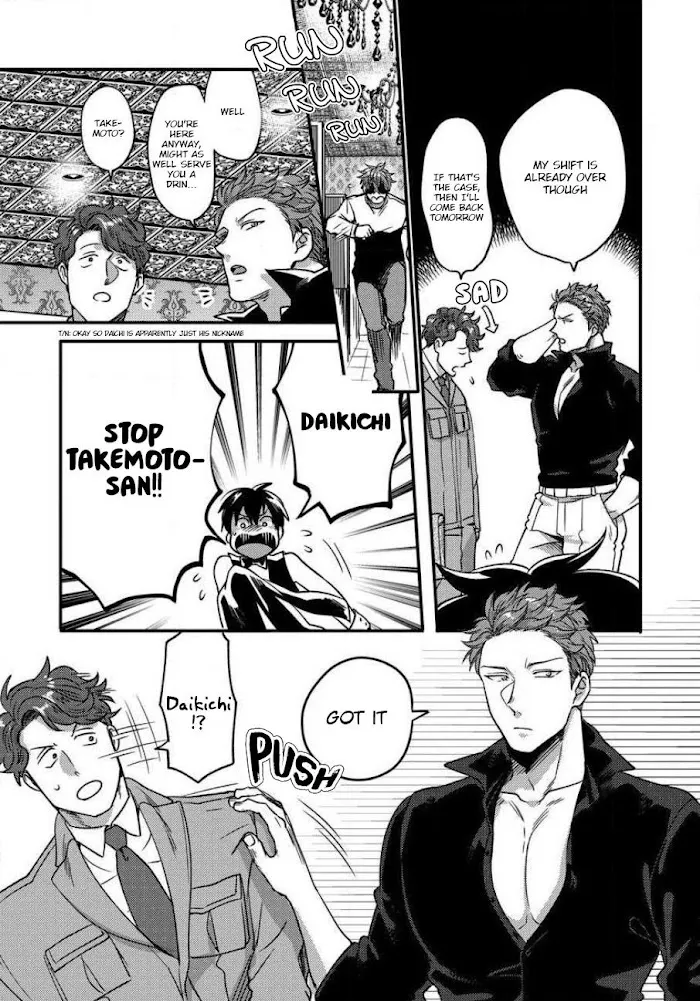 Momichupa Oppabu Fever Time - Chapter 6 Page 14
