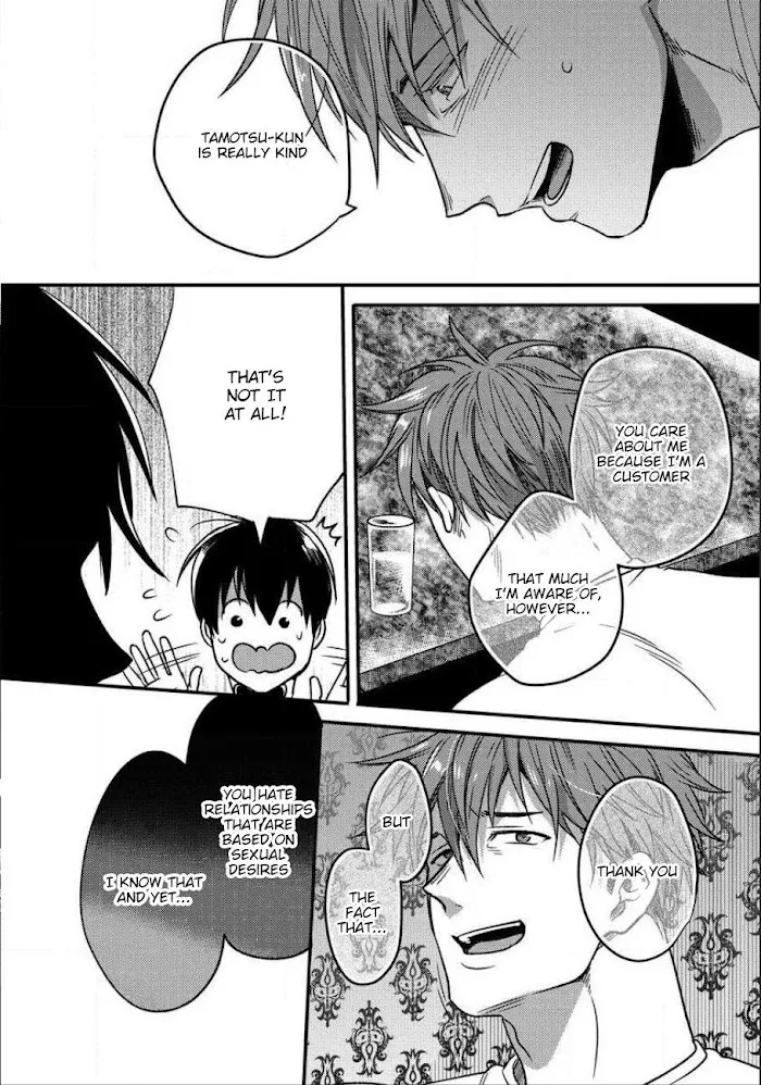 Momichupa Oppabu Fever Time - Chapter 6 Page 17
