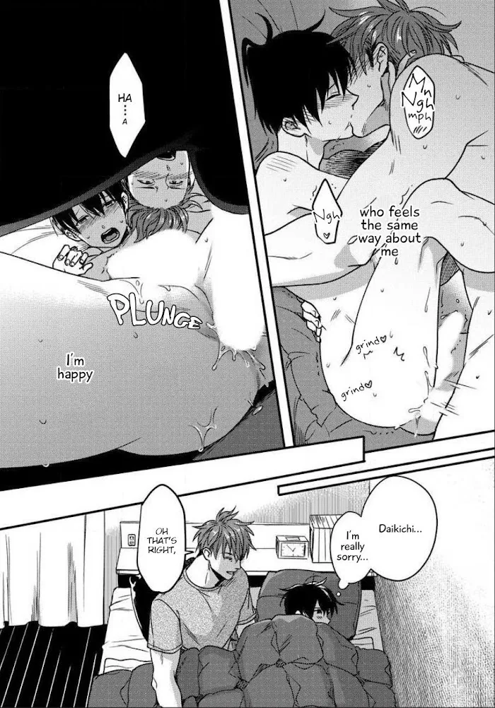Momichupa Oppabu Fever Time - Chapter 6 Page 33