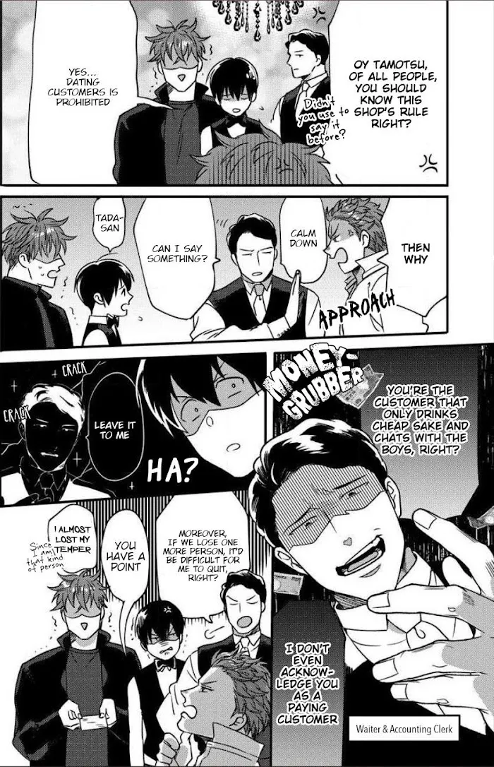 Momichupa Oppabu Fever Time - Chapter 6 Page 35