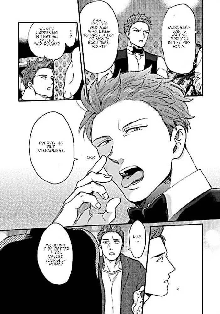 Momichupa Oppabu Fever Time - Chapter 8 Page 14