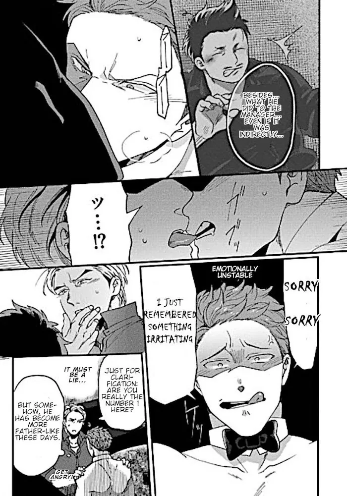 Momichupa Oppabu Fever Time - Chapter 8 Page 25