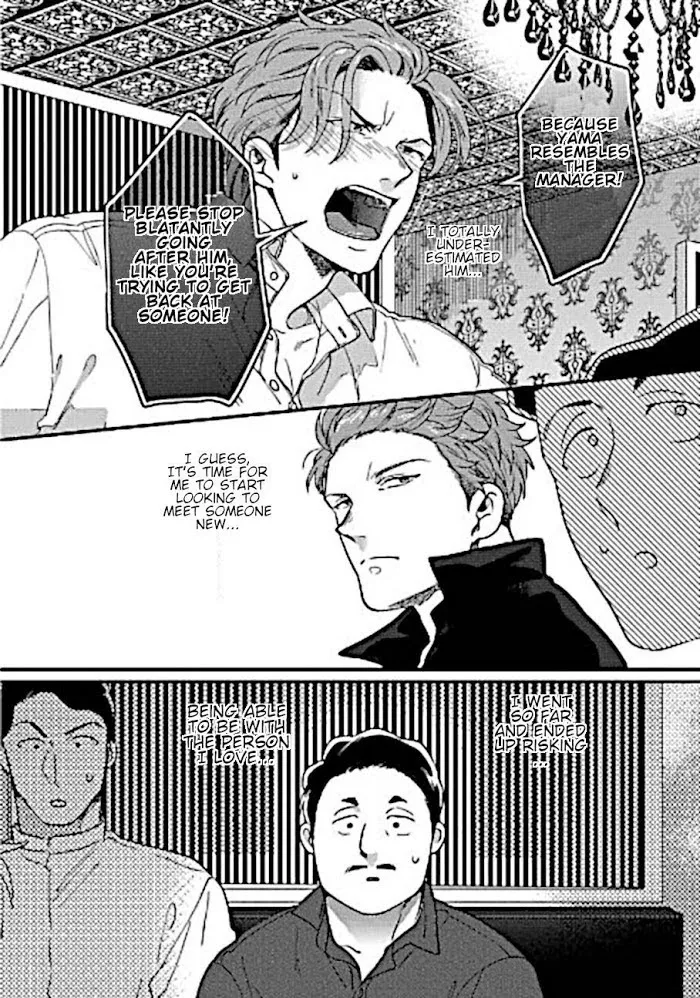 Momichupa Oppabu Fever Time - Chapter 8 Page 30