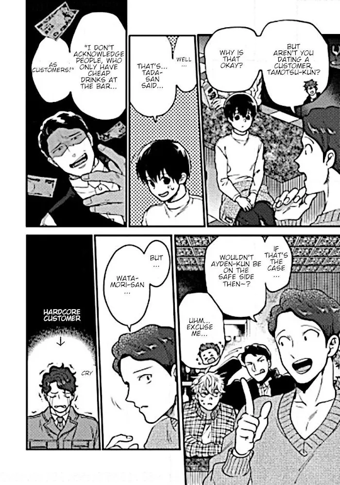 Momichupa Oppabu Fever Time - Chapter 9 Page 12
