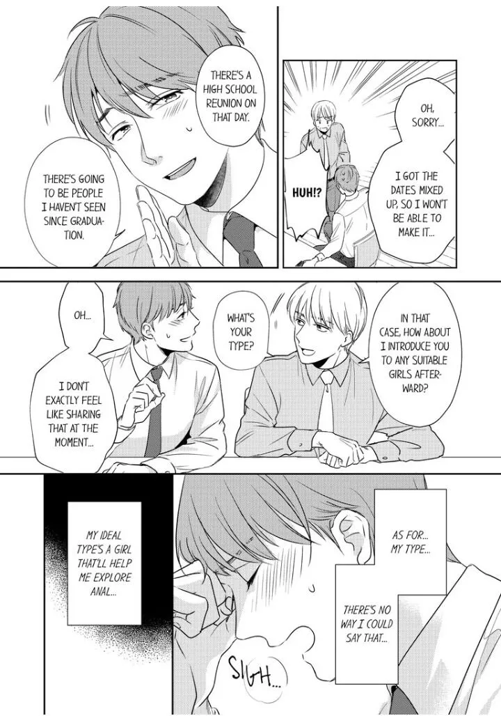 Omaeni Dakareru Nante Kiitenai! - Chapter 1 Page 7