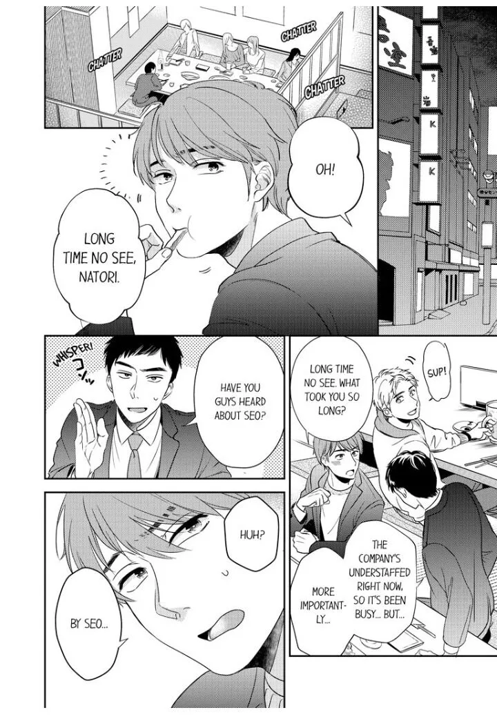Omaeni Dakareru Nante Kiitenai! - Chapter 1 Page 8