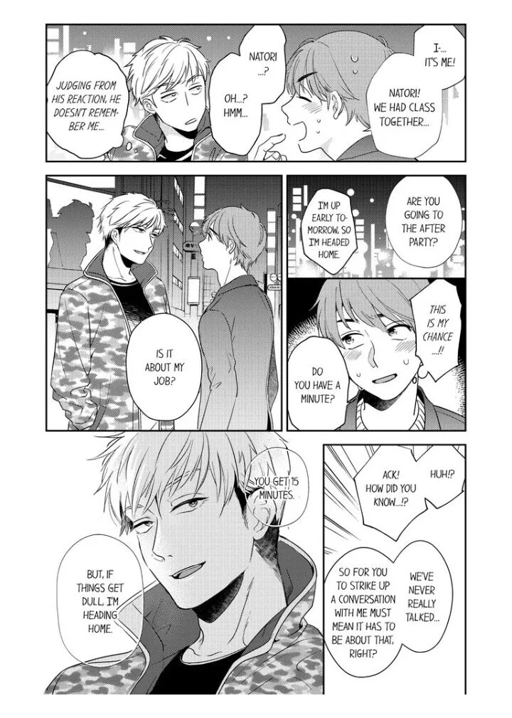 Omaeni Dakareru Nante Kiitenai! - Chapter 1 Page 12