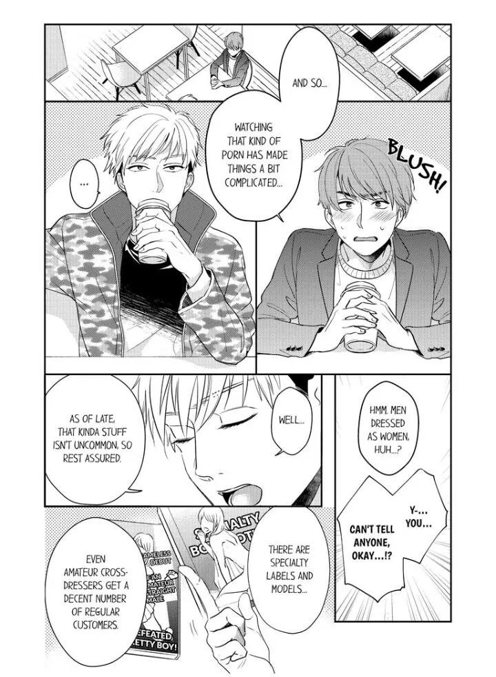 Omaeni Dakareru Nante Kiitenai! - Chapter 1 Page 13