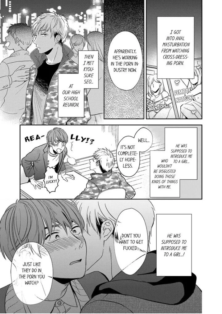Omaeni Dakareru Nante Kiitenai! - Chapter 2 Page 3