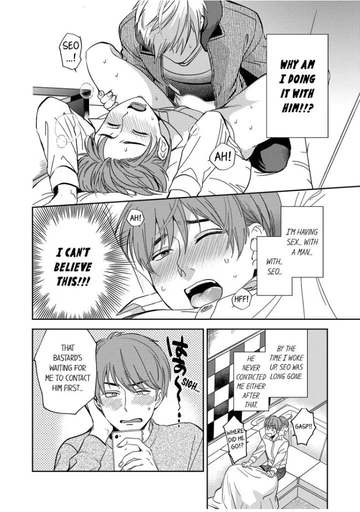 Omaeni Dakareru Nante Kiitenai! - Chapter 2 Page 4