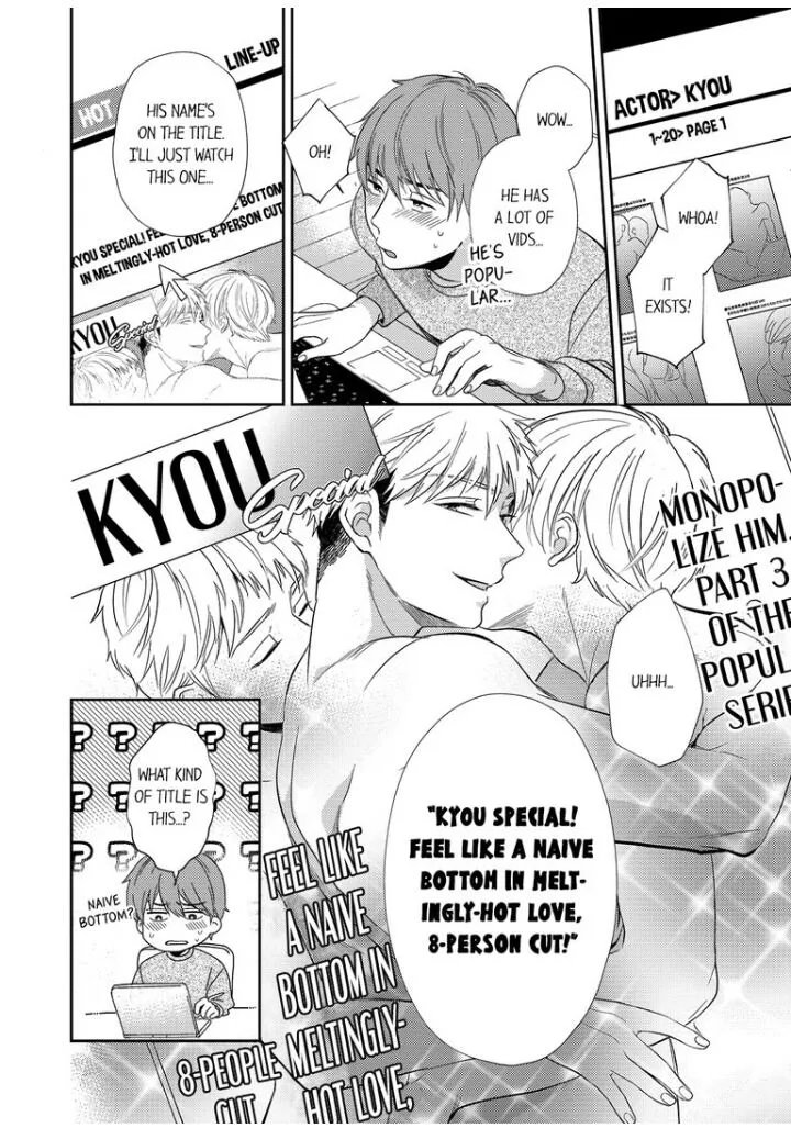 Omaeni Dakareru Nante Kiitenai! - Chapter 2 Page 10