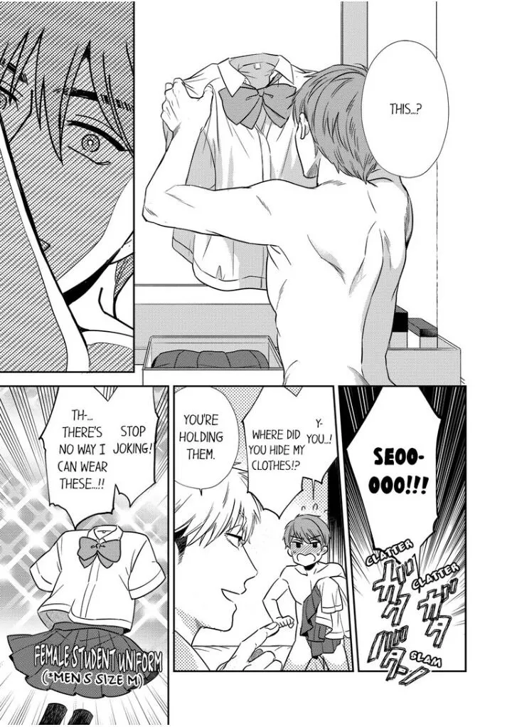 Omaeni Dakareru Nante Kiitenai! - Chapter 3 Page 15