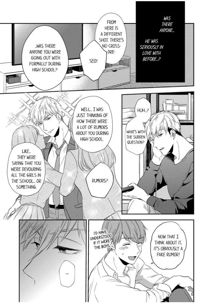 Omaeni Dakareru Nante Kiitenai! - Chapter 5 Page 17