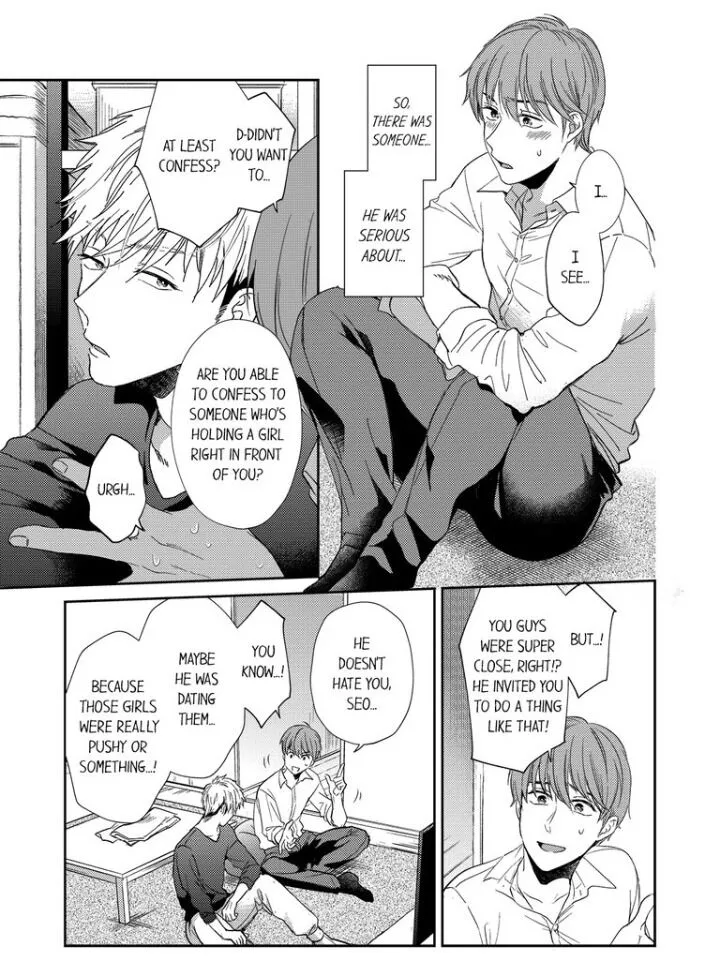 Omaeni Dakareru Nante Kiitenai! - Chapter 5 Page 21