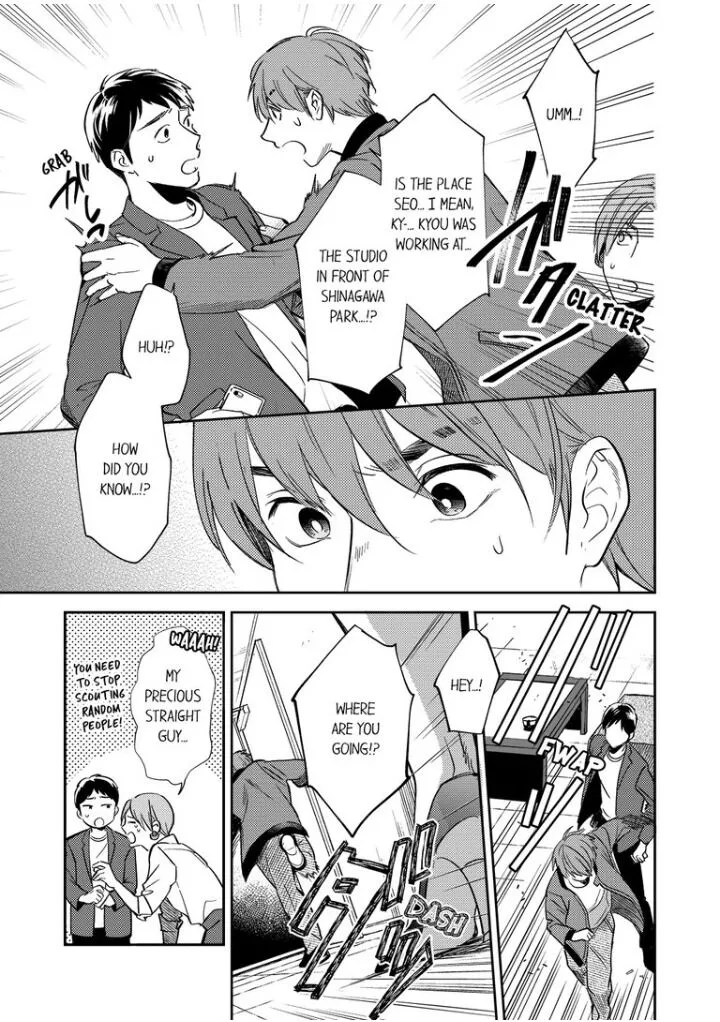 Omaeni Dakareru Nante Kiitenai! - Chapter 6 Page 13