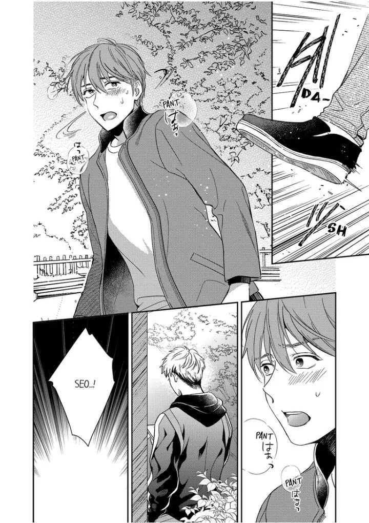Omaeni Dakareru Nante Kiitenai! - Chapter 6 Page 14