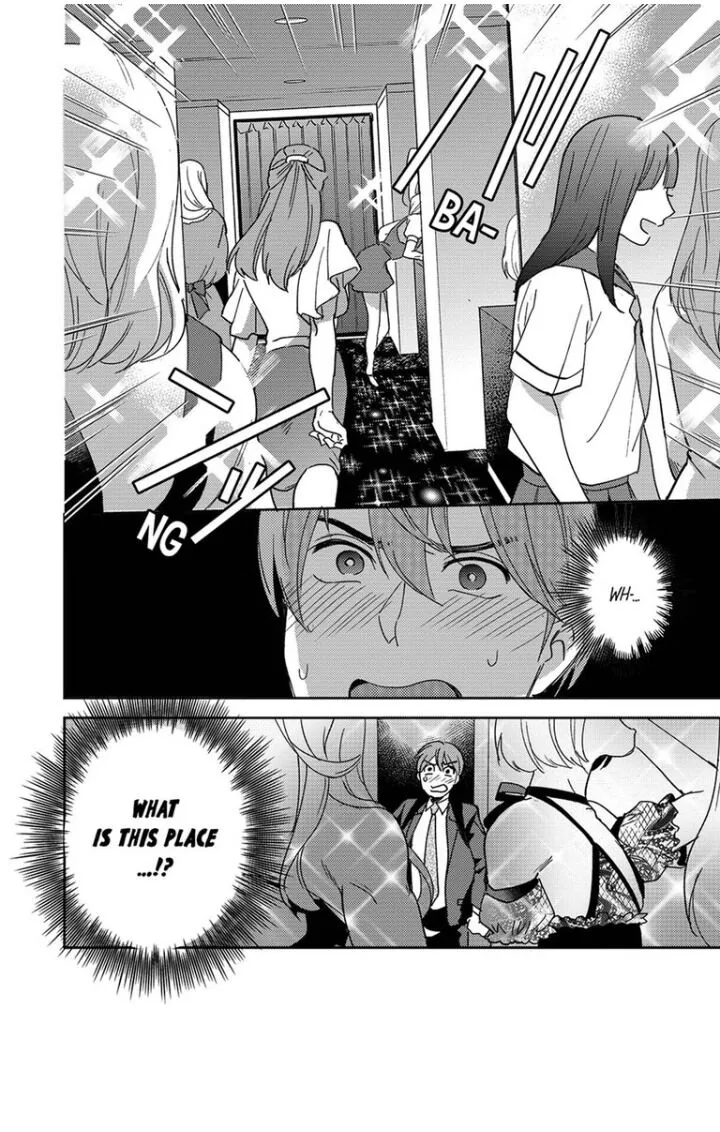 Omaeni Dakareru Nante Kiitenai! - Chapter 8 Page 26