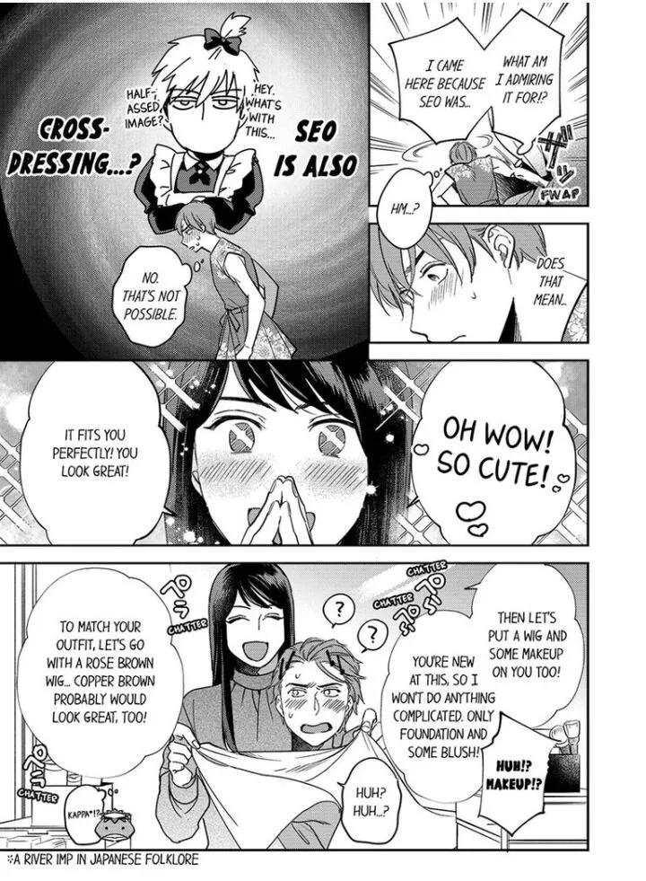 Omaeni Dakareru Nante Kiitenai! - Chapter 9 Page 7