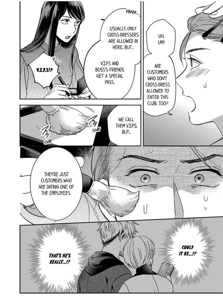 Omaeni Dakareru Nante Kiitenai! - Chapter 9 Page 8