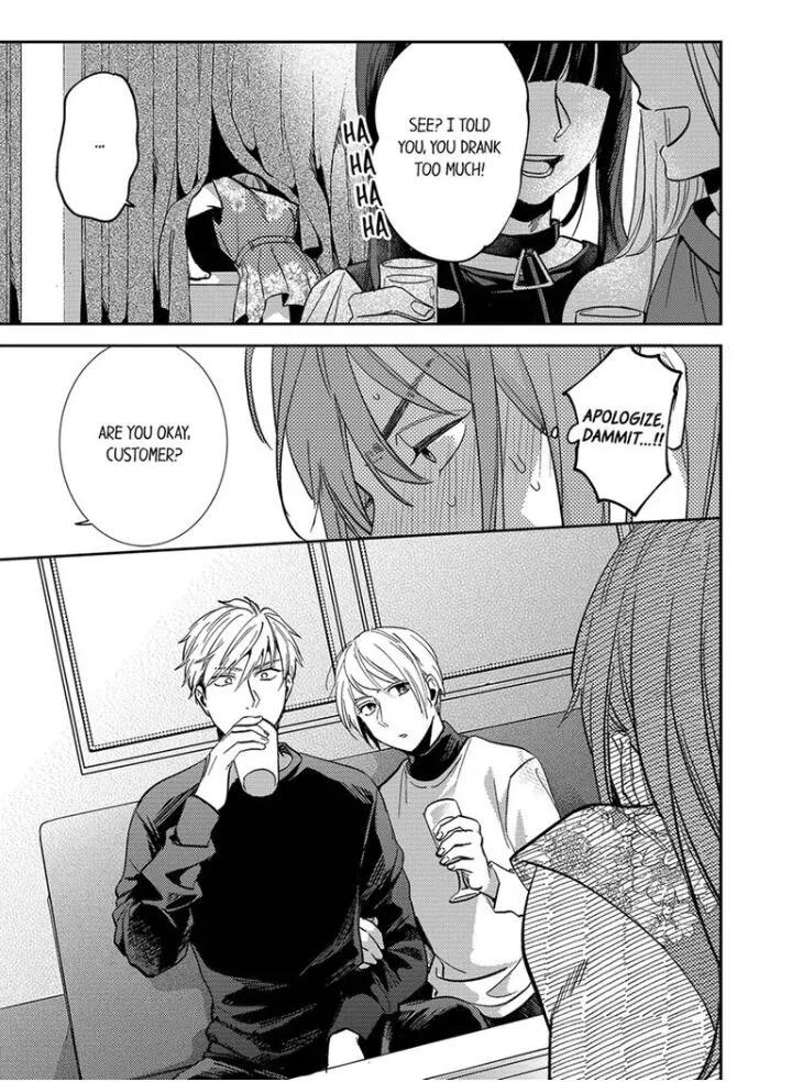 Omaeni Dakareru Nante Kiitenai! - Chapter 9 Page 11