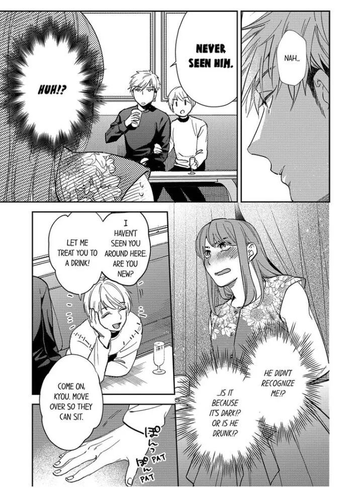 Omaeni Dakareru Nante Kiitenai! - Chapter 9 Page 13