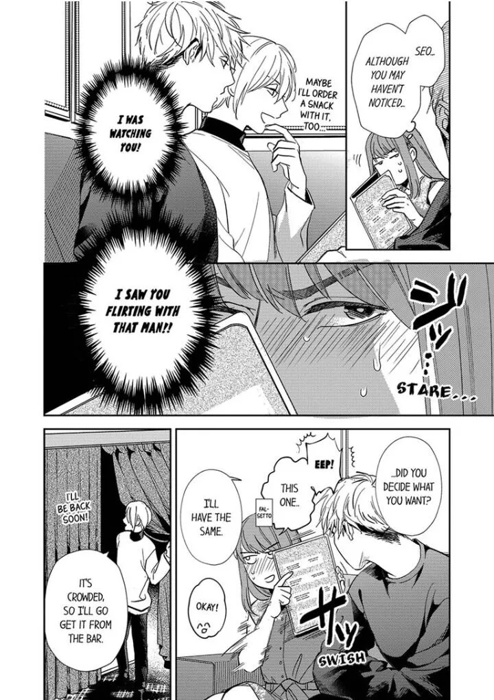 Omaeni Dakareru Nante Kiitenai! - Chapter 9 Page 14