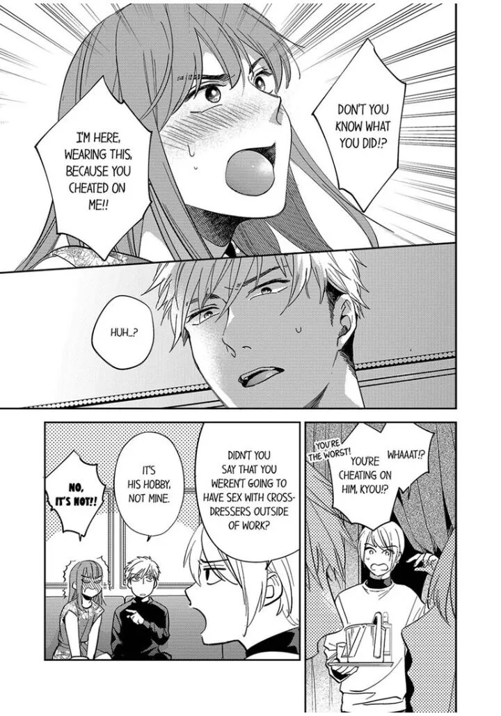 Omaeni Dakareru Nante Kiitenai! - Chapter 9 Page 17